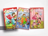 معرفی بهترین کتاب های مهارت های زندگی پیش دبستانی