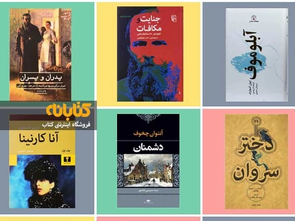 بهترین رمان های روسی را بشناسید!