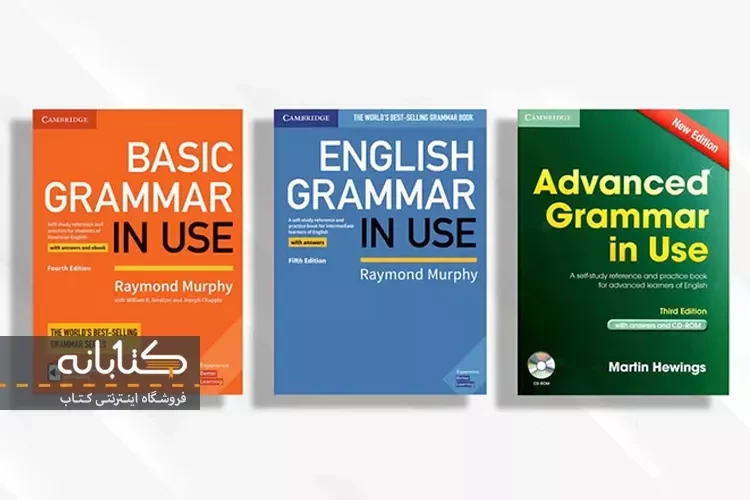 معرفی کامل مجموعه کتاب English grammar in use