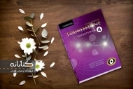 دانلود کتاب Touchstone 4