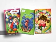 معرفی بهترین کتاب های هوش پیش دبستانی