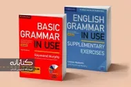 دانلود کتاب Grammar in Use