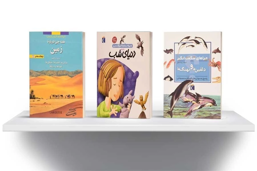 فهرست 7 کتاب برتر علمی برای کودکان