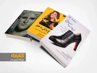 11 کتابی که باید در مورد روانشناسی زنان بخوانید