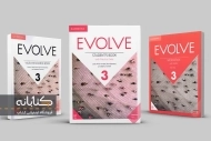 دانلود کتاب Evolve 3