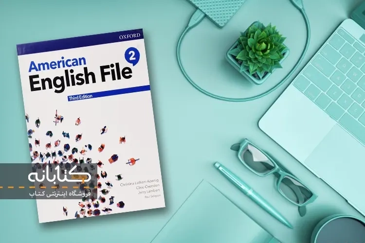 دانلود کتاب امریکن انگلیش فایل 2 (ویرایش سوم)