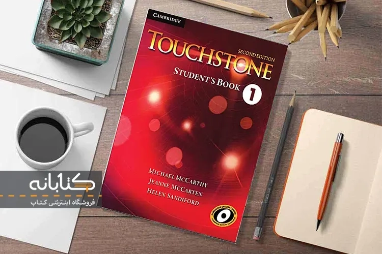دانلود کتاب 1 Touchstone