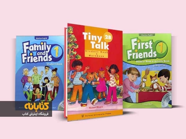 بهترین کتاب های آموزش زبان انگلیسی به کودکان