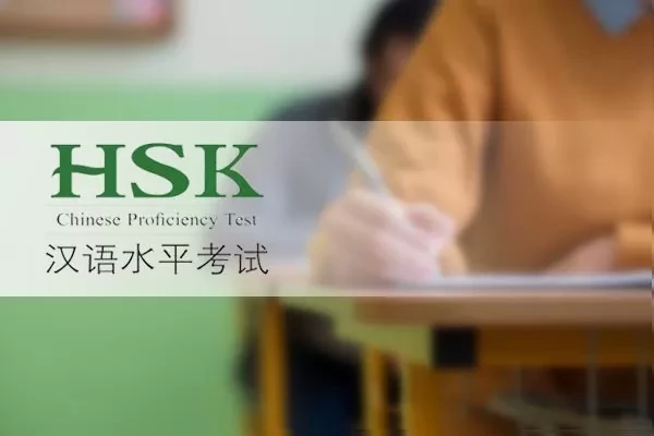 آزمون HSK: دروازه ورود به دنیای زبان چینی