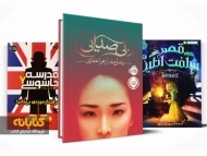 آشنایی با بهترین کتاب های انتشارات پرتقال