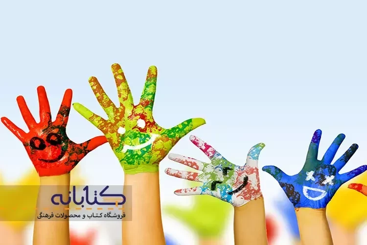 بهترین کتاب های پرورش خلاقیت برای کودکان