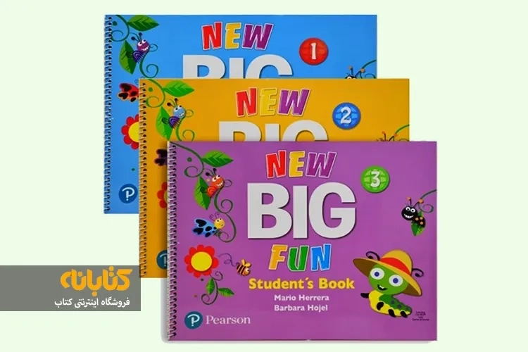 بعد از Big Fun چه کتابی بخوانیم؟