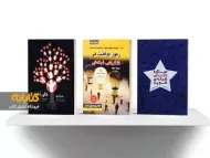 معرفی بهترین کتاب های بازاریابی شبکه ای