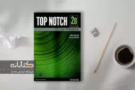 دانلود کتاب Top Notch 2B