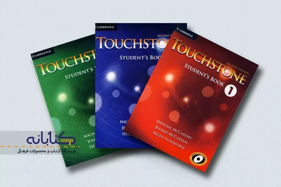 کتاب های مناسب بعد از Touchstone