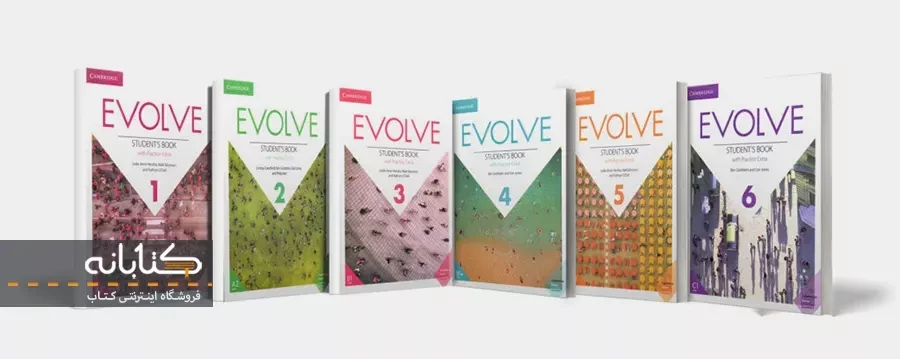 نقد و بررسی کتاب های ایوالو Evolve (1.2.3.4.5.6)