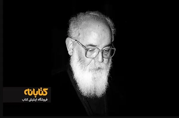آه از آن رفتگان بی برگشت...!