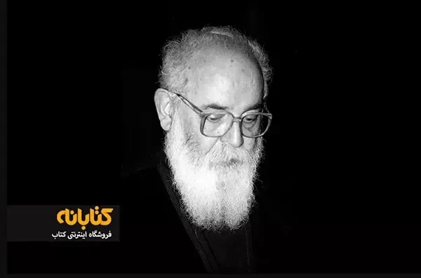 آه از آن رفتگان بی برگشت...!