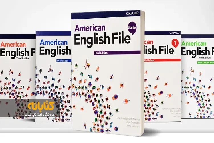کتاب های مناسب بعد از American English File