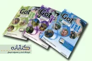 بعد از Got It چه کتابی بخوانیم؟