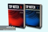 بعد از Top Notch چه کتابی بخوانیم؟