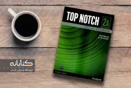 دانلود کتاب Top Notch 2A