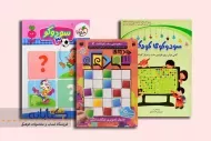 بهترین کتاب های سودوکو (کودکان و بزرگسالان)
