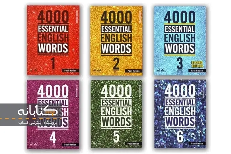 معرفی کتاب 4000 واژه (4000 Essential English Words)