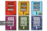 معرفی کتاب 4000 واژه (4000 Essential English Words)