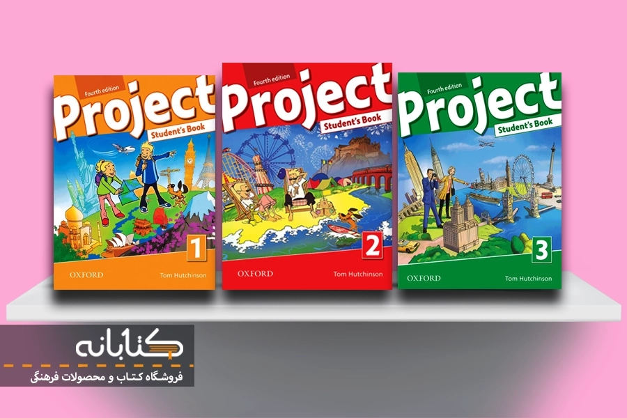 بعد از project چه کتابی بخوانیم؟
