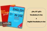 دانلود کتاب Vocabulary in Use