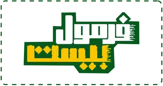 فرمول 20
