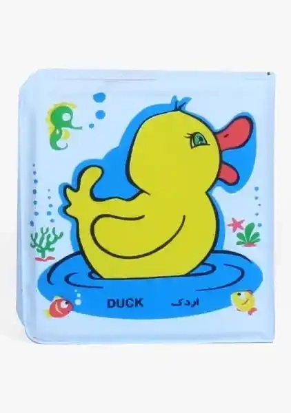 کتاب حمام اردک و ماهی | خانه ادبیات