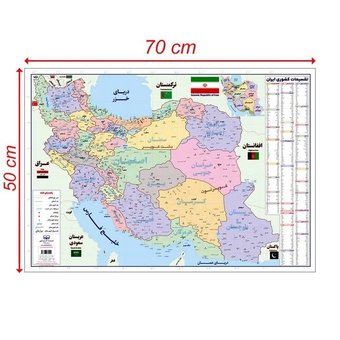پوستر وایت بردی نقشه تقسیمات ایران