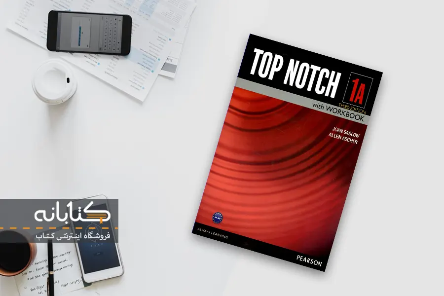 قیمت کتاب Top Notch 1A 