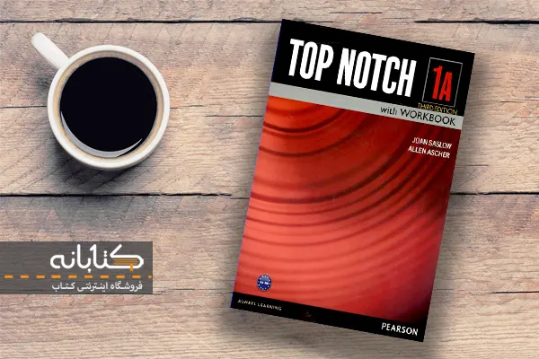 خرید کتاب Top Notch 1A 