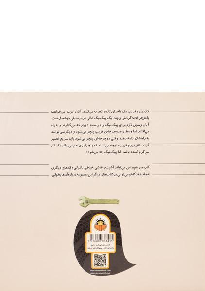 نقاشی خورشید خانم کودکانه عکس نقاشی خورشید خانم
