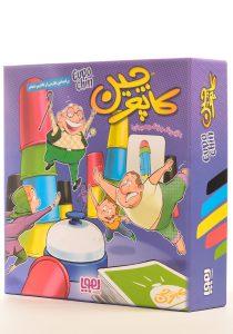 بازی-فکری-کاپوچین-هوپا-2