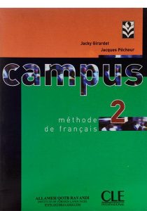 campus2 girardet-3 (4)