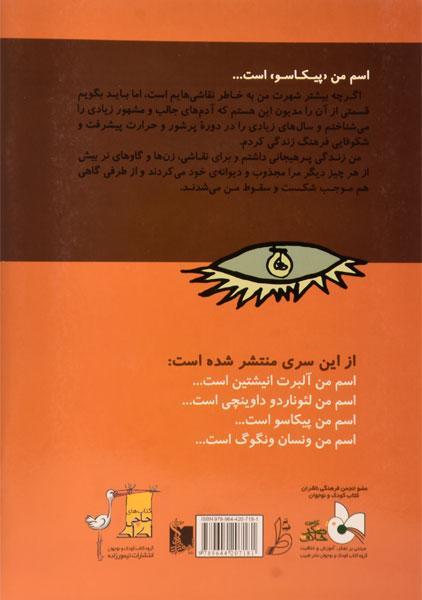 آموزش نقاشی کوبیسم ساده نقاشی کوبیسم ساده
