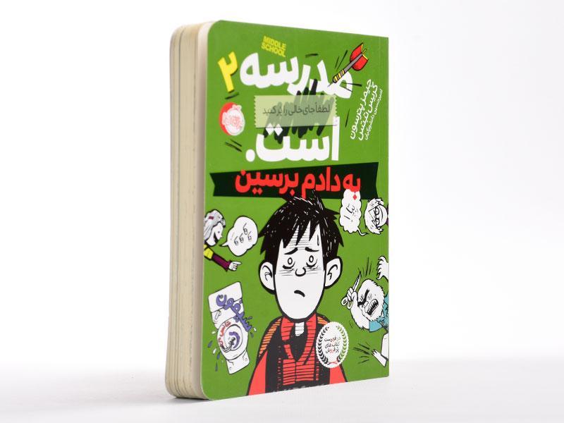 نقاشی ژله فانتزی نقاشی ژله فانتزی