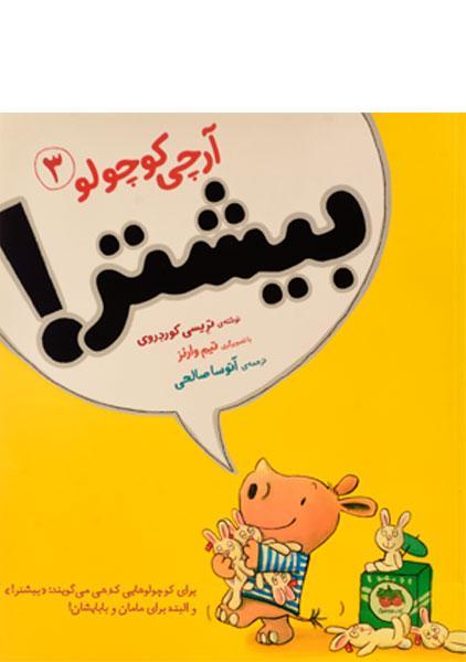 نقاشی کودکان از کیک تولد نقاشی کودکانه کیک تولد
