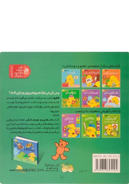 نقاشی کودکانه در مورد ضرب المثل ها نقاشی کودکانه ضرب المثل های ایرانی