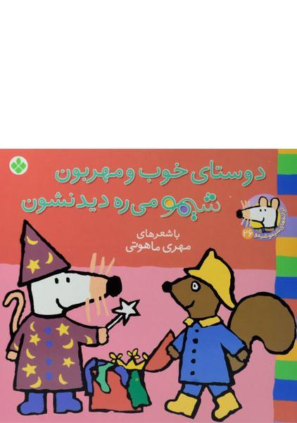 نقاشی کودکانه از ضرب المثل ها نقاشی کودکانه در مورد ضرب المثل ها