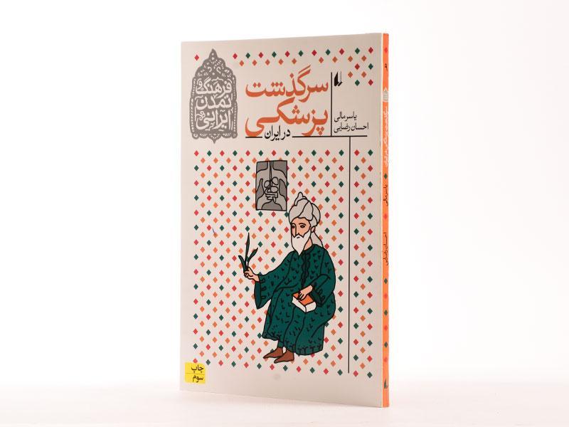 طراحی حاشیه کاغذ نامه طراحی حاشیه کاغذ نامه