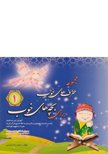 نقاشی چشمه نور کلاس دوم