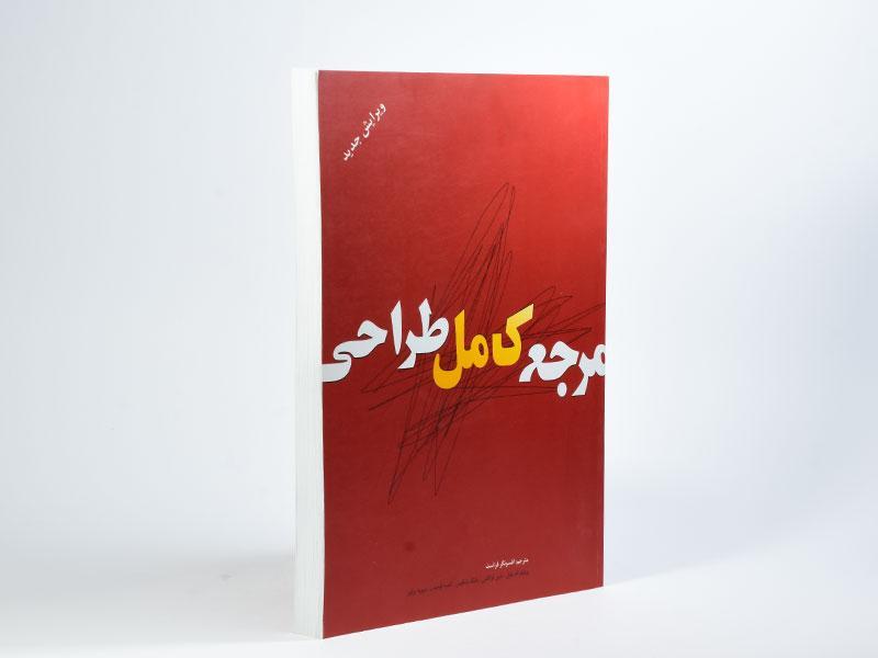 نقاشی با مداد رنگی اسان و زیبا