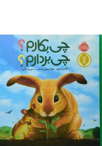 چی-بکارم-چی-بردارم،پرتقال-۴