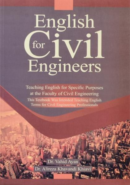 کتاب-انگلیسی-تخصصی-برای-مهندسین-عمران،آین-۱