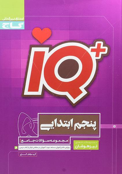 iq d9bed986d8acd985 d8a7d8a8d8aad8afd8a7db8cdb8c daafd8a7d8ac 2